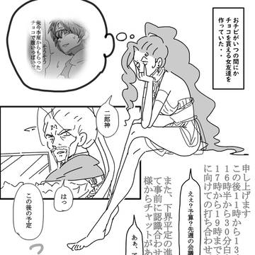最遊記_小ネタ