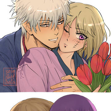 銀月 & 全さち
