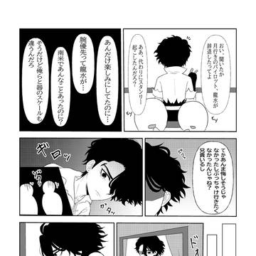 ようやく”本当の意味での家族”になれた話