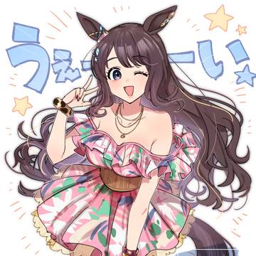 ジョーダンってもしかして