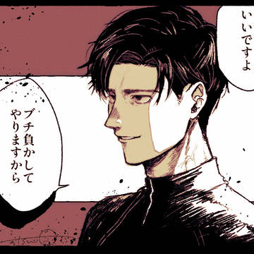 トとコ中心