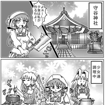 鈴仙の、紺珠伝回想録その45。