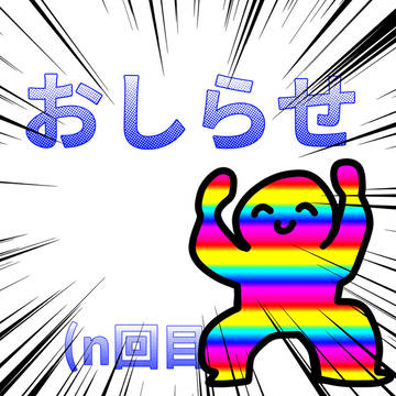 来たるテスト期間‼️崩れ落ちるお茶漬け‼️