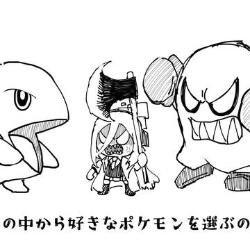 らくがっき