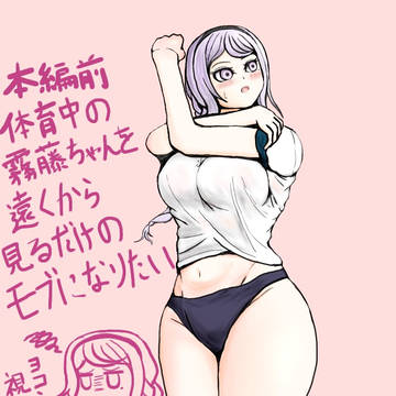 ハンドラ絵まとめ6