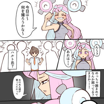 かっこいいナンジャモ