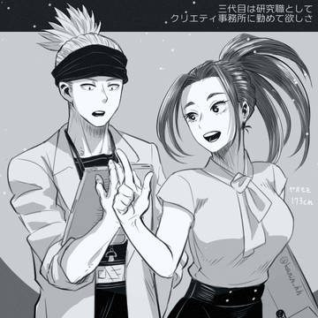 黎明期の話を聞く元1-A組