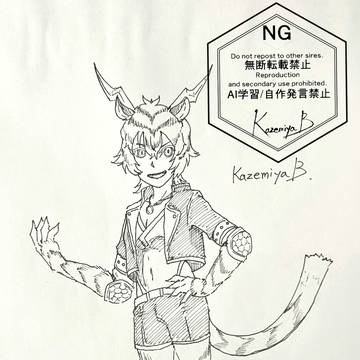 ツノムスメ イラスト まとめ
