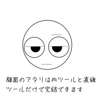 始めよう、謎絵柄
