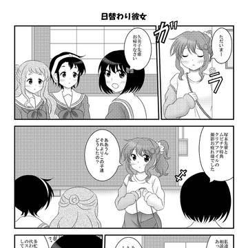 ユーフォ119