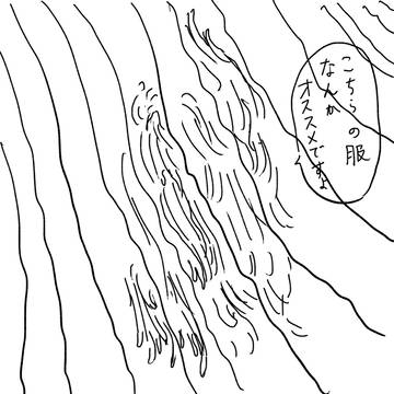 服