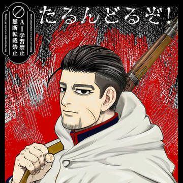 尾形百之助 に言ってもらいたい台詞グランプリ