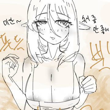 깐프