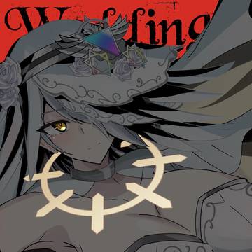 「祝」の頂ウェディング