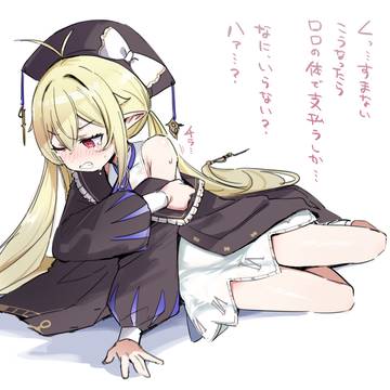 ロロらくがき