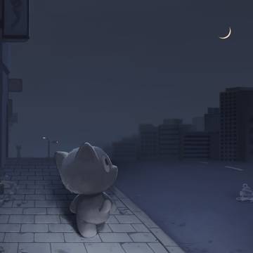 満ち足りてひとり