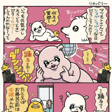 リカバリーの絵日記