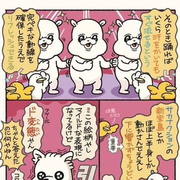 Page 2 thumbnail