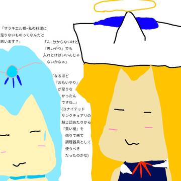 おもいやり