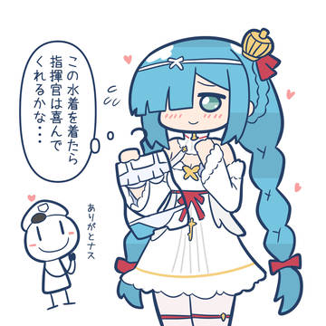 ジェーナスまとめ②