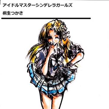 愛しのつかさちゃん