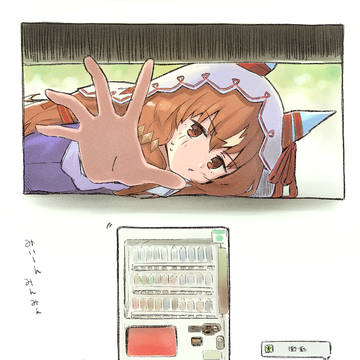 -固有発動-