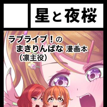 C108(夏コミ)にサークル参加します