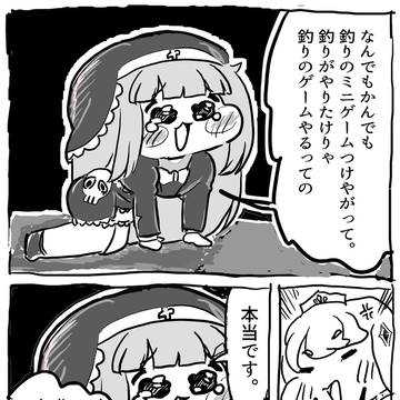 スピッキーのクソ漫画5