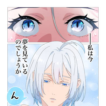 『※彼は幼児です(前編)』