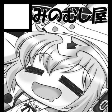 コミケ108受かりました。