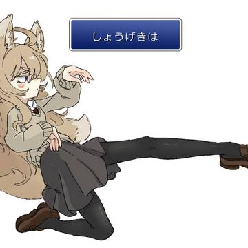 まねっこシリーズ