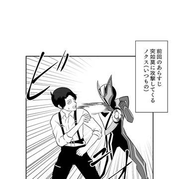 ゼッツログ37