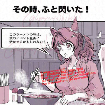 「お先に失礼っ」