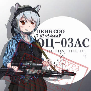 ザスカ(OTs-03AS)