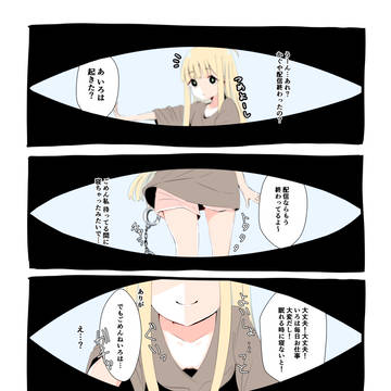 激重感情874%のかぐやさん