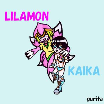 開花&ライラモン🌸