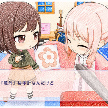えななんを揶揄うみずき