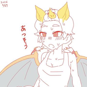 夏のシロヘラコウモリちゃん