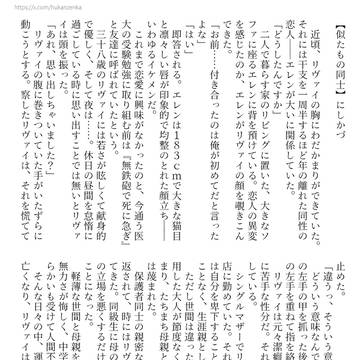 #ひらいて赤ブー 2026年6月祈願
