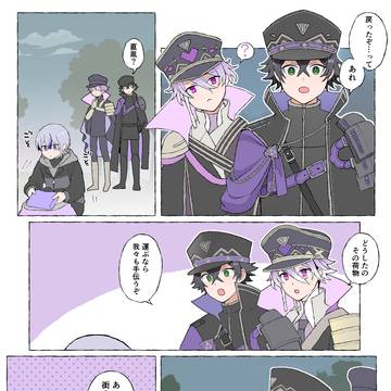 【ゲーム】直胤くんのナイトツアー