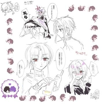 らくがき