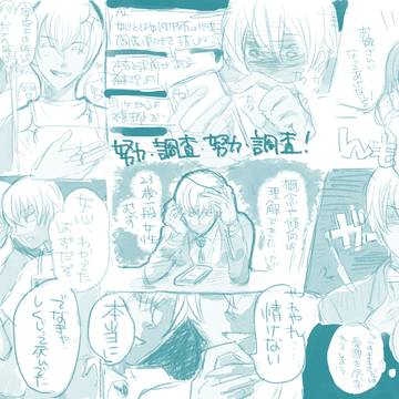 自分と喧嘩する男
