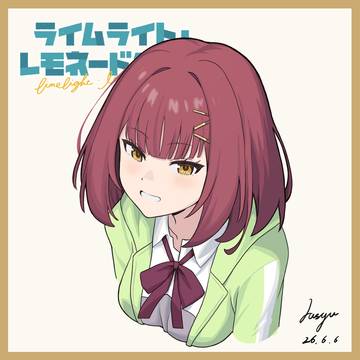 二見原 莉々子