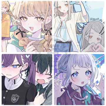 学マスまとめ