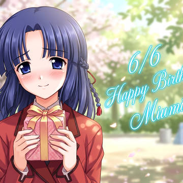 6.6 早蕨美海