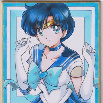 セーラーマーキュリー