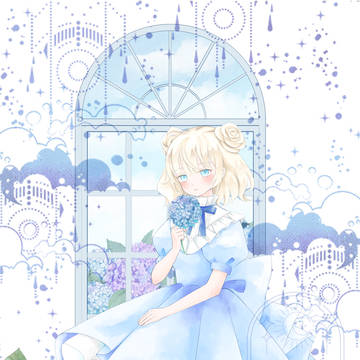 紫陽花の部屋