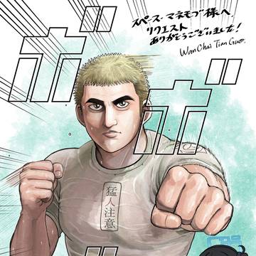 (skeb)キー坊とアリスとケイ