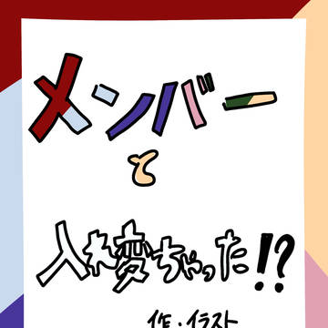 5話ぁ