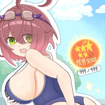 れじぇくろのハデス（学園水着）